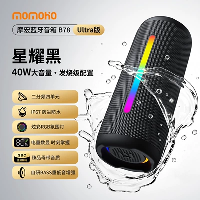 camping – Car speaker/subwoofer - official-standard-configuration-bluetooth-speaker-starlight-black-ultra-edition-40w-high-power128db-super-sound-wavergb-lighting-effectsuper-bass