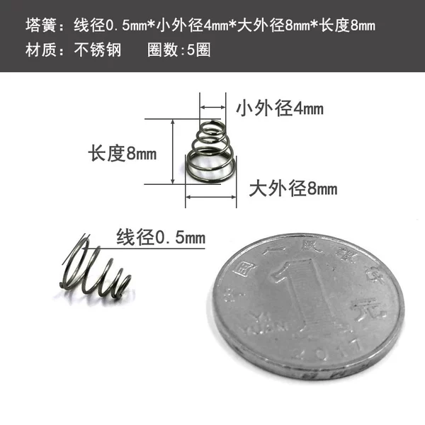 0.5*4*8*8(10 pieces)