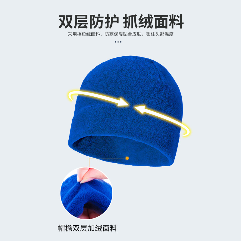 秋冬季骑行抓绒帽男运动户外滑雪摇粒绒帽男士保暖帽子防风圆顶帽|undefined
