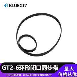 打印机配件;喷嘴、喷头;其他办公设备