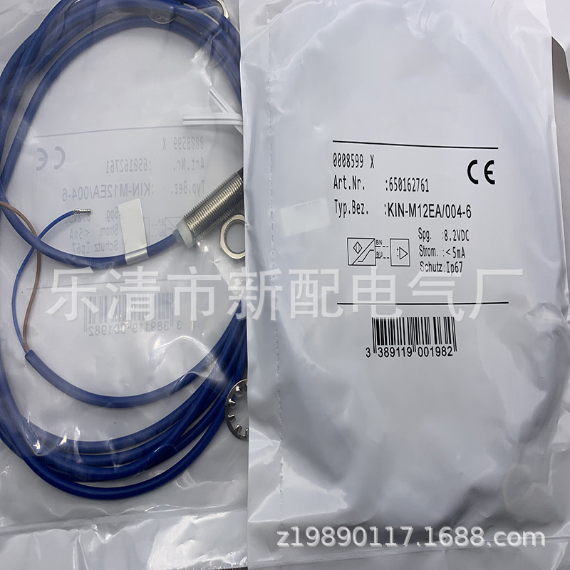 M30 全新 电感式接近开关 KIN-M30PS-015-KL2 质保一年