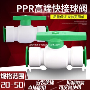 ppr����ۿ�����yPVC��ճ�z4��6��1��40 50PE��ֱͨ���Ͽ��b�_�P