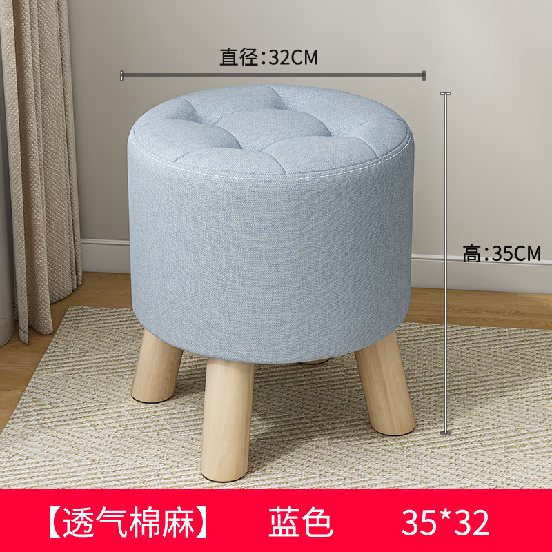 Taburete pequeño de tela de madera maciza, taburete bajo de celebridades de Internet para el hogar, banco pequeño creativo para niños, taburete redondo, mesa de centro moderna, taburete, taburete de sofá