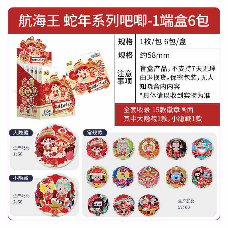 カードゲーム 正規品 ポニーカード フェイユエパック 8 レインボーパック ボーイズカード コレクション おもちゃ フルボックス 第5弾 楽しいシャドウパック|undefined