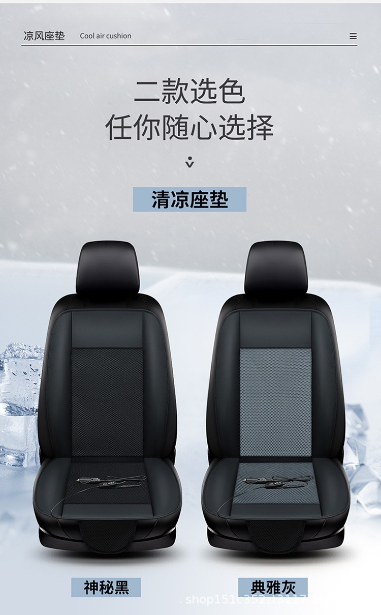 Cross-Border Amazon Hot-Selling Car Ventilation Seat Cushion, Summer Cooling Pad, Breathable Car Seat Backrest Cushion