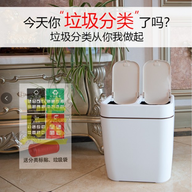 家用分类垃圾桶按压弹盖干湿分离两用客厅卧室厕所环保双格家居