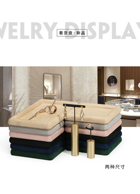 Z001-114絨感皮空盤(12-24)-(旭躍)詳情頁_1