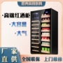 酒吧冷冻冷藏双门展示柜