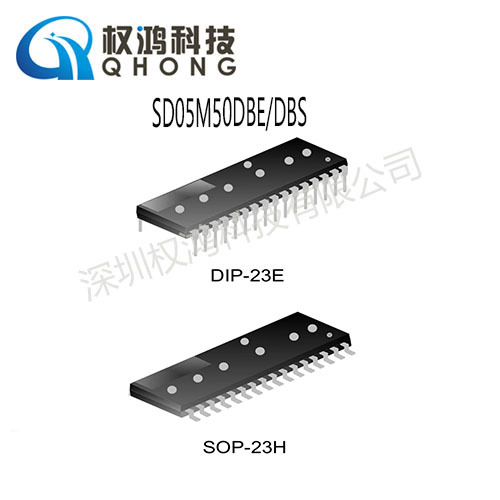 士兰微智能功率模块SD05M50DBEDBS 500V 5A IPM模块 SOP-23