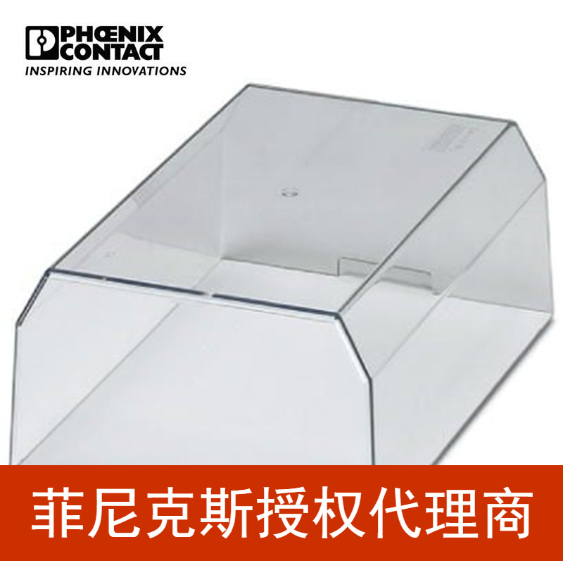 菲尼克斯端板AH-ME 200X150X78