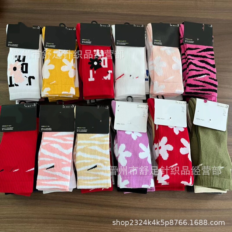Suwanaike Men's and Women's Towel Sole Sports Socks, Mid-High Trendy Socks for Running, Fitness, and Basketball, Wholesale Suwanaike Men's and Women's Towel Sole Sports Socks, Mid-High Trendy Socks for Running, Fitness, and Basketball, Wholesale