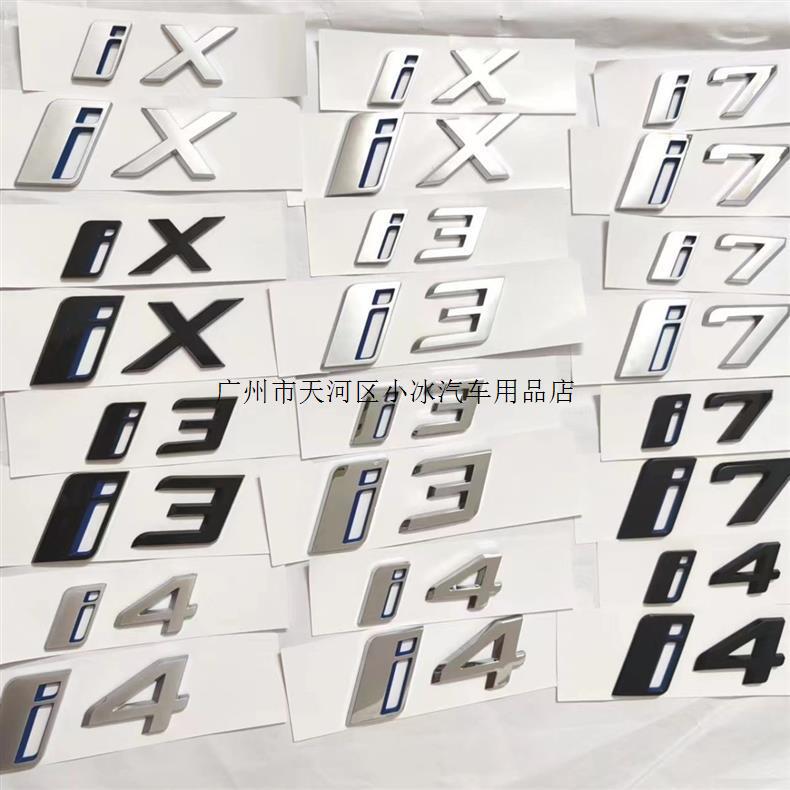 Suitable for BMW New Energy i3 i4 car logo modification, new iX i7 letter logo, black decorative logo for the rear trunk