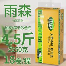 ��ɭ����Ȼ��ɫ��ֽ��ɭ����ֽ��Ư�����ͼӺ�5���ֽ�������
