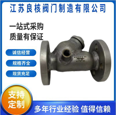 不锈钢卫生级法兰过滤器蒸汽耐高温减压阀高温型DN100高温耐压