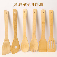 定制竹制厨具套装竹铲勺六件套竹木锅铲全套刻LOGO亚马逊批发定做
