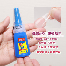 ����401�zˮճ��Ƭ����ι��z�Ͱ׻�ճ��Ʒ�zָ�׌����zˮ���l