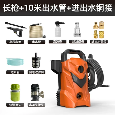 High-Pressure Car Washing Machine: Car washing machine - long-gun-10m-water-outlet-pipe-copper-quick-connect-for-water-inlet-and-outlet-foam-pot