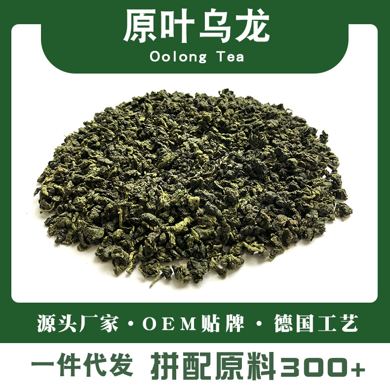 mountain oolong tea