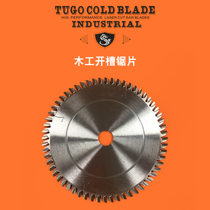 厂家直供定制木工开槽合金锯片 硬质合金木工锯片