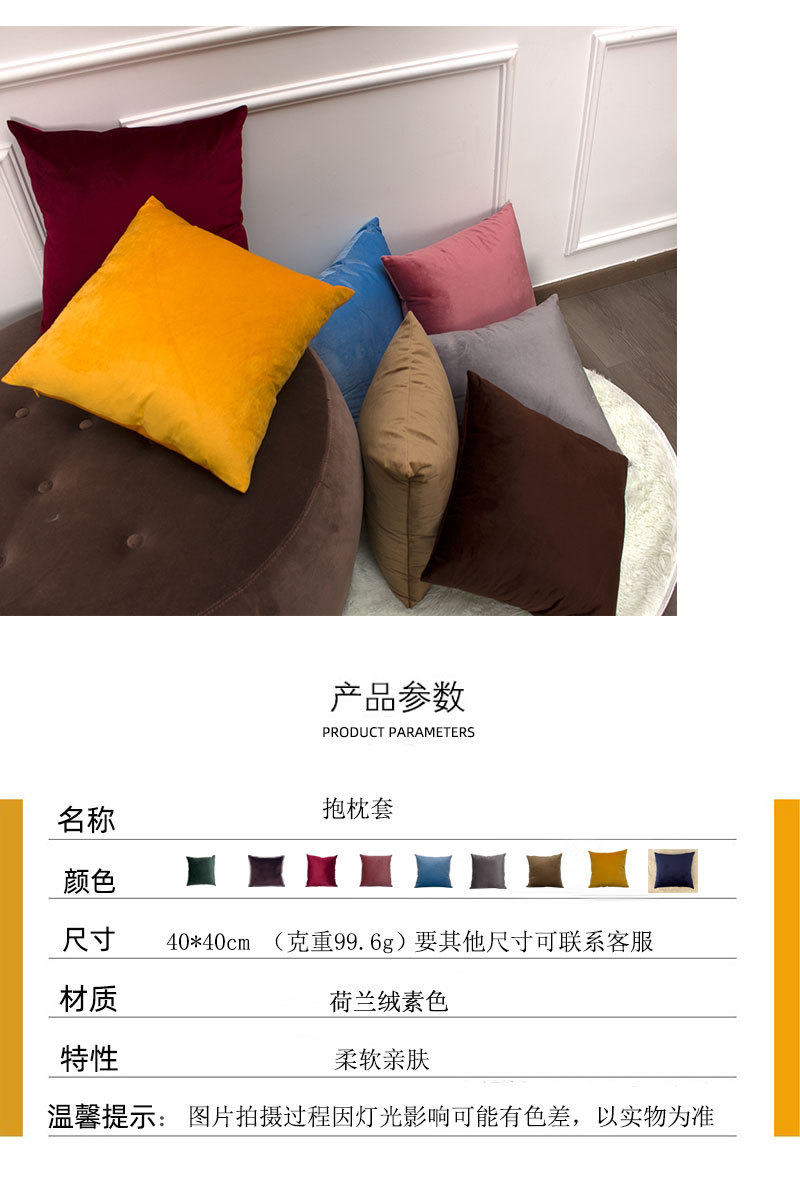 抱枕555-恢复的_03