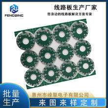 PCB�·�����a�S�Ҽӹ�����FR4�p���·�峭�����Դ��·��