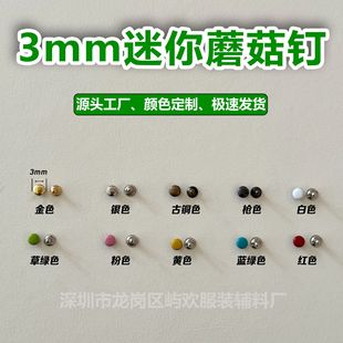 3mmĢ���OB11����С�T�ƽ��ײᔷ���o��diy�Ʒ�������������