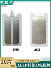 LEEP���յ�늘OƬһ��������늘O���յ��󼡰����յ�늵�ؓ�OƬ