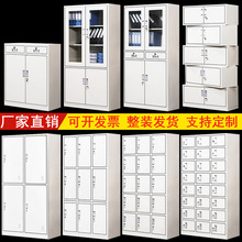办公柜子铁皮文件柜资料柜档案柜带锁钢制五节柜小矮储物柜