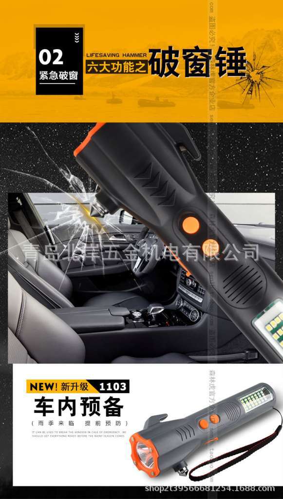 Forest tiger SLH-1103 super bright LED flashlight charging long-range outdoor searchlight spotlight high power