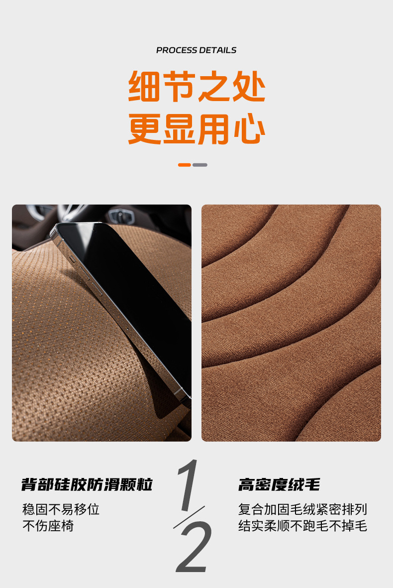 Car winter car flannel plush warm silicone non-slip base decompression thickened plush cushion