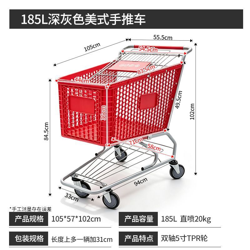 Supermercados transfronterizos, centros comerciales, carritos, fabricantes multicolores, carritos de compras de supermercados europeos estadounidenses de gran capacidad