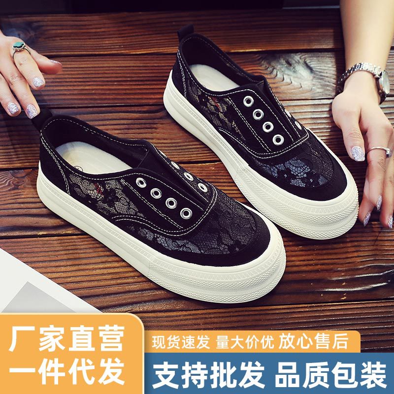 여름 여성용 메쉬 슬립온 로퍼, 중공 슬립온 로퍼, 다용도 레이스 캐주얼 두꺼운 밑창 캔버스 슈즈