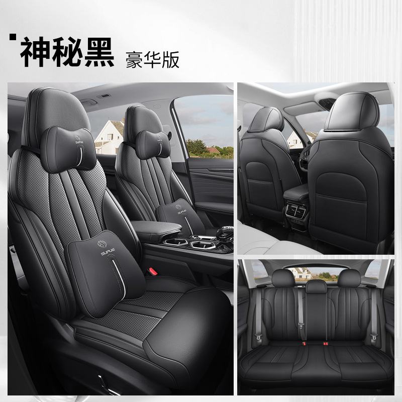 DJGY-신비한 블랙 [디럭스 에디션]