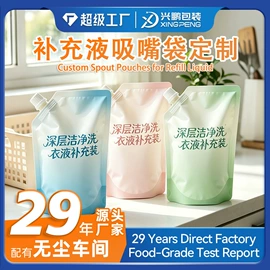 塑料食品袋;塑料手提袋;其他食品包装