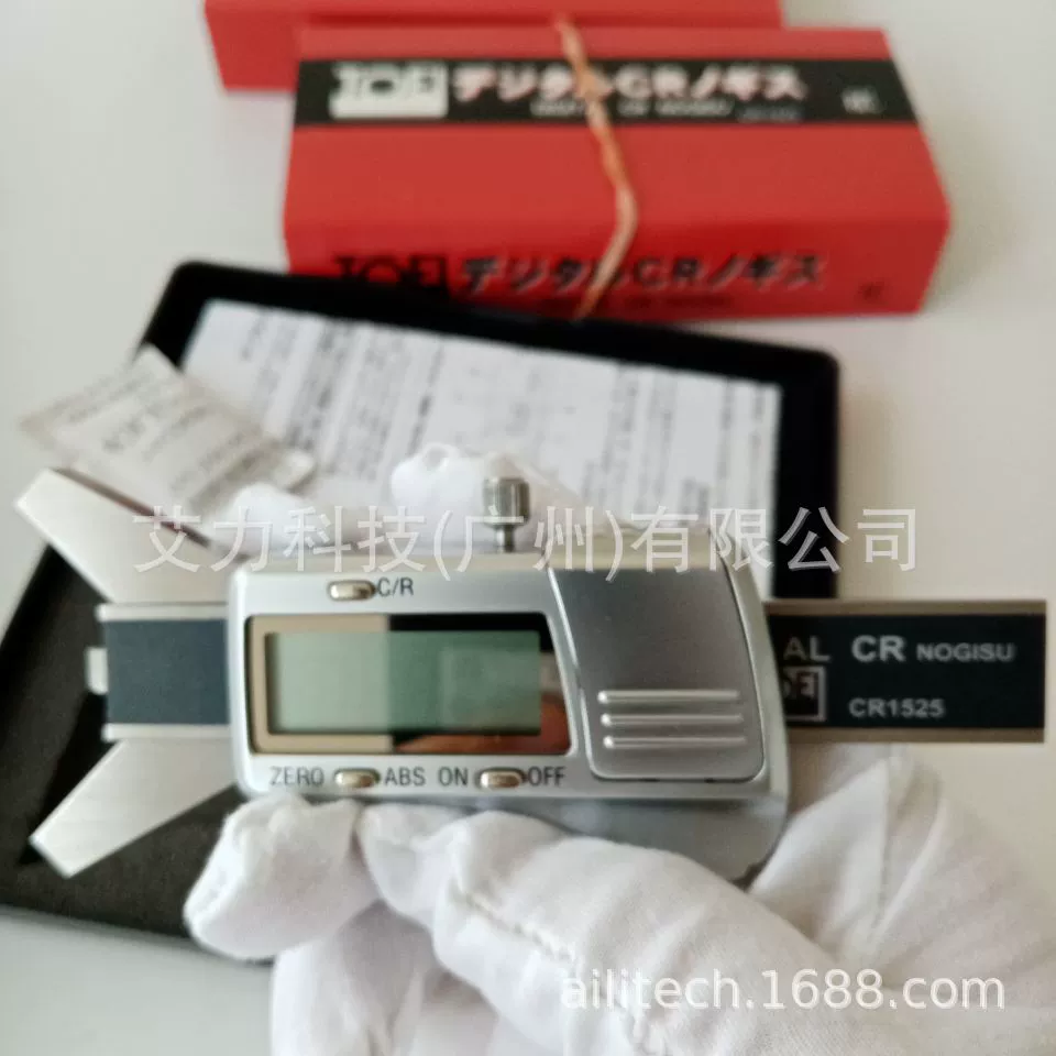 Япония TOEI Dongei CR1525 цифровой дисплей перевернутый угол CR0508 C-15 C4505 DPM-1 новый подлинный