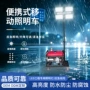 升降发电应急手动照明车