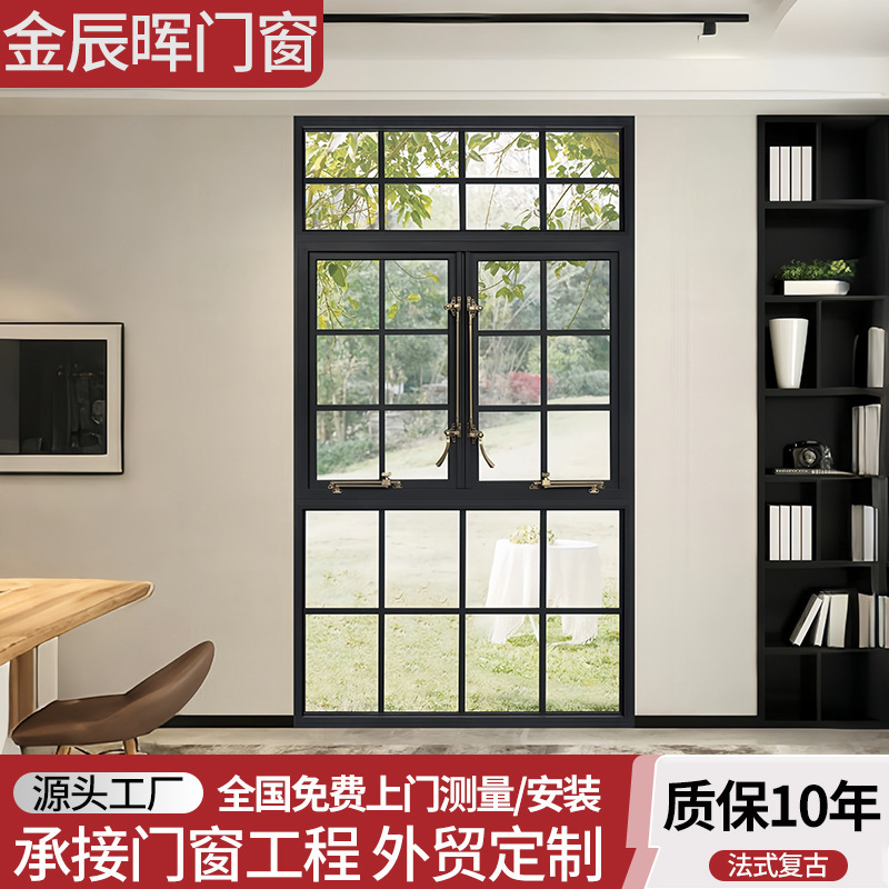 French-Style Retro Casement Windows with Soundproofing Aluminum Alloy Lattice Windows for Villas and Old Houses, Custom-Made French-Style Retro Casement Windows with Soundproofing Aluminum Alloy Lattice Windows for Villas and Old Houses, Custom-Made