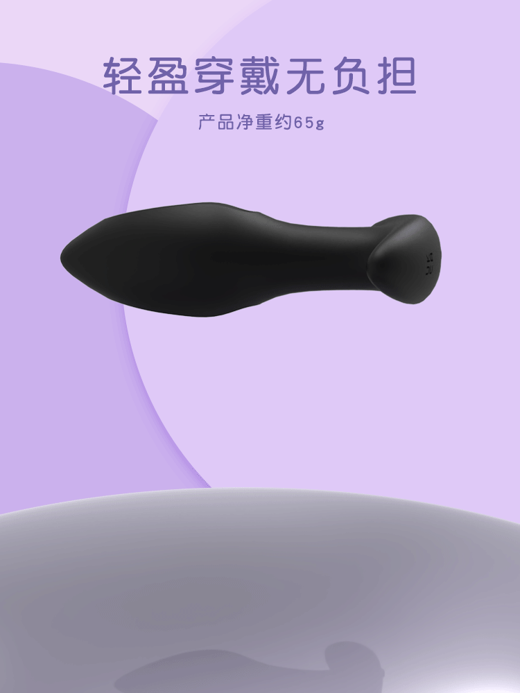 Remote Control Vibrating Anal Plug, Silicone Prostate Massager with Hollow Design — detail image 10
