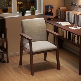 Solid Wood Desk and Chair, Home Computer Chair, Simple Leisure Office Study Chair, Comfortable Study Chair for Long Periods of Sitting, Mahjong Chair
