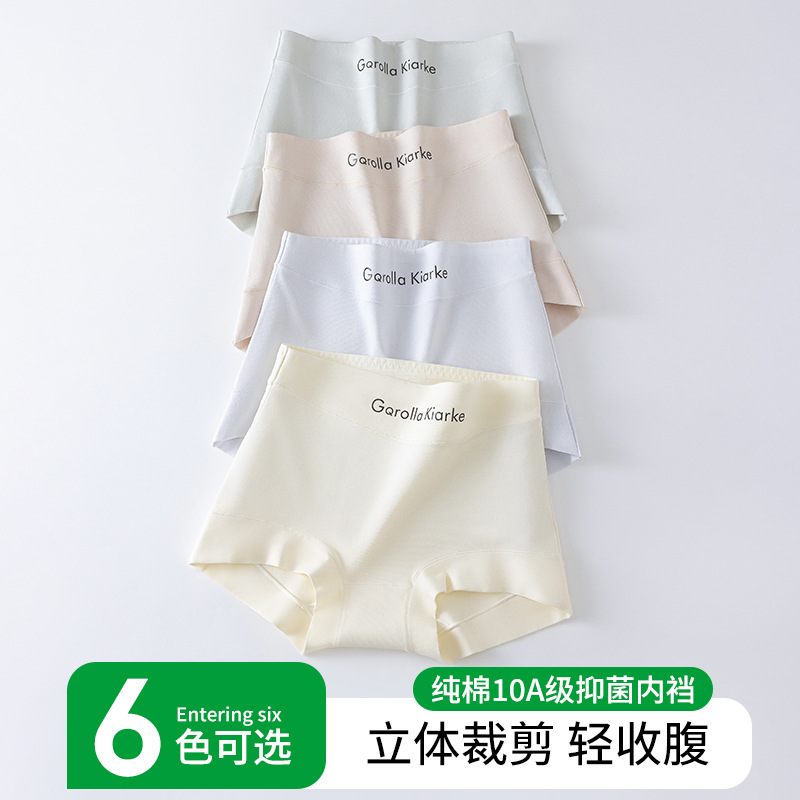 in stock wholesale cotton underwear women 10A antibacterial crotch extended crotch waist ladies breathable seamless boxer underwear women