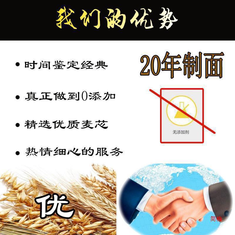 待金沙河面条挂面龙须面凉拌面早餐高筋细杂酱面宽面圆面速食煮|undefined