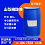 液体牙膏山梨山梨醇