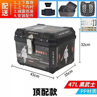for Aima, waterproof, universal for | Motorcycle trunk - trunkblackblack-samurai-designinner-lining-backrestone-set