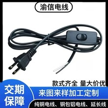 303�_�P���Դ�������^�Ї���303̨���_�P���Դ���L��VDE�J�C