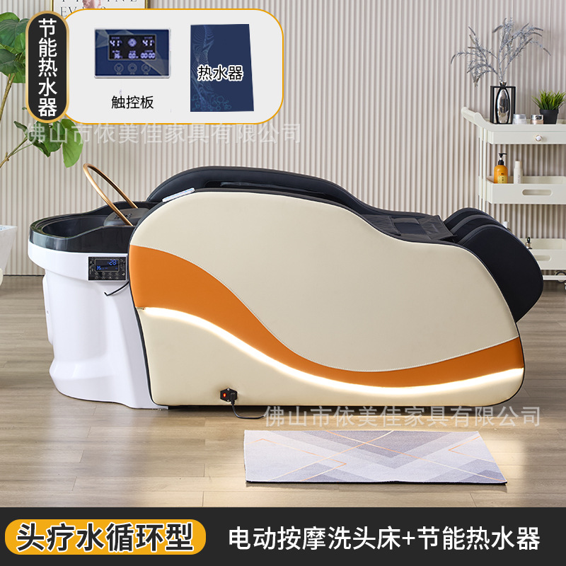 Nuevo tipo de masaje eléctrico inteligente de alta gama cama de lavado de cabello totalmente automática cabellera terapia cama de irrigación para salón de peluquería especial