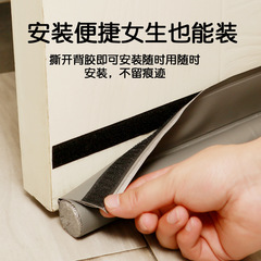 Upgrade Single Side Door Bottom Seal Strip Windproof Door Seam Tape Bedroom Door Anti-insect Dustproof Wear-resistant Leather Self-adhesive Soundproof Strip 