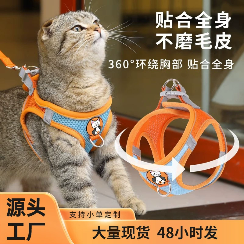 Поводок для кошек, специальный поводок для кошек, поводок для маленьких собак, поводок для прогулок с кошками, поводок для домашних животных, поводок для собак, прогулка с собакой