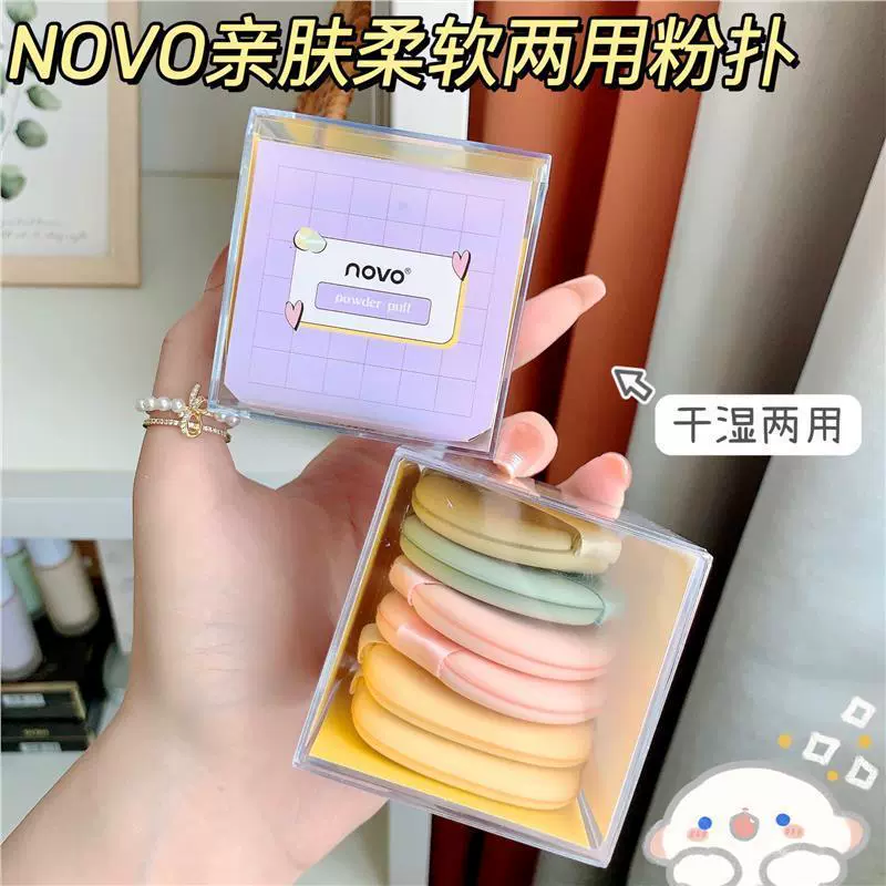 Makeup sponge (NOVO) soft triangle powder & foundation puffs, 6-piece set