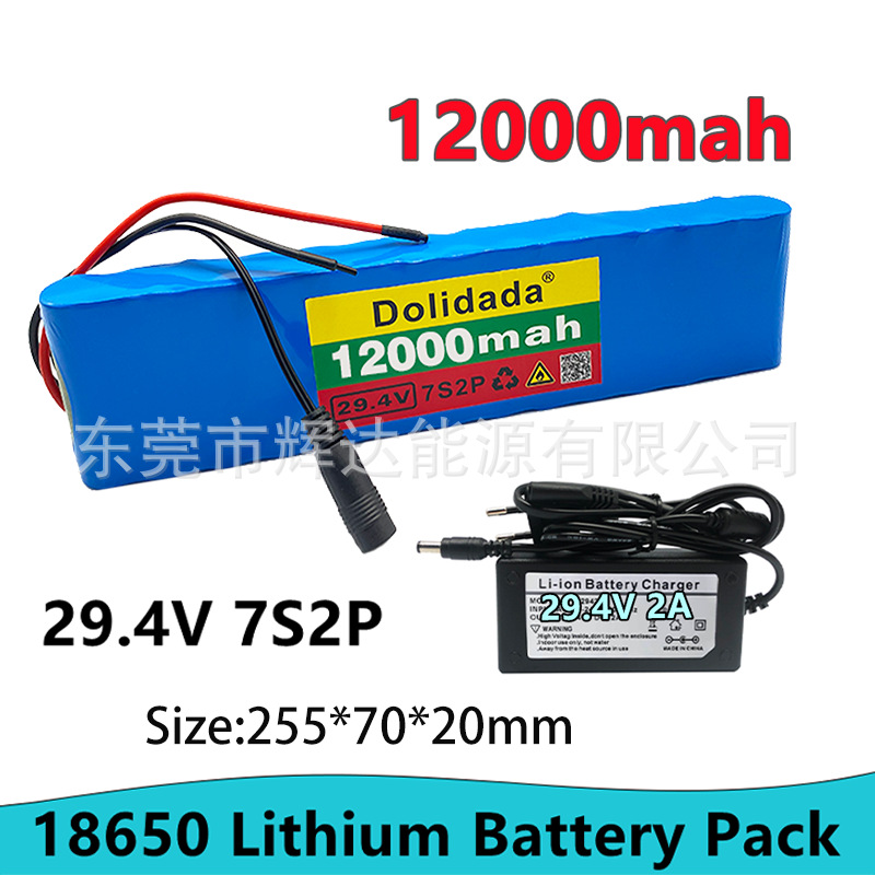 批发7S2P 18650锂离子电池组 24V 12000mAh 助力踏板车多规格电池