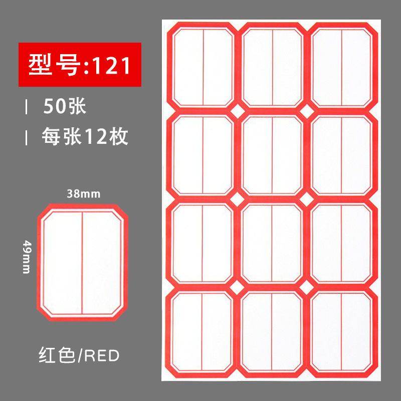 12 빨간색 수평선-50